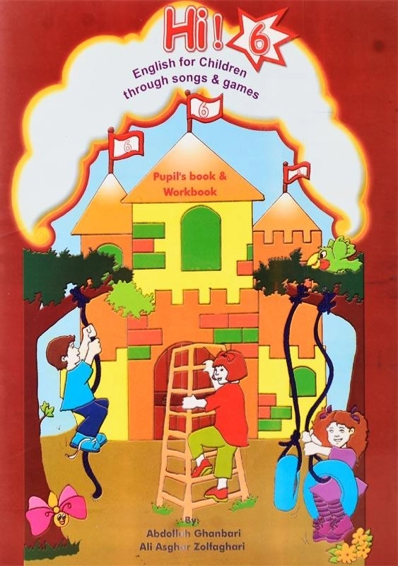 کتاب 6 Hi puplis book - 0