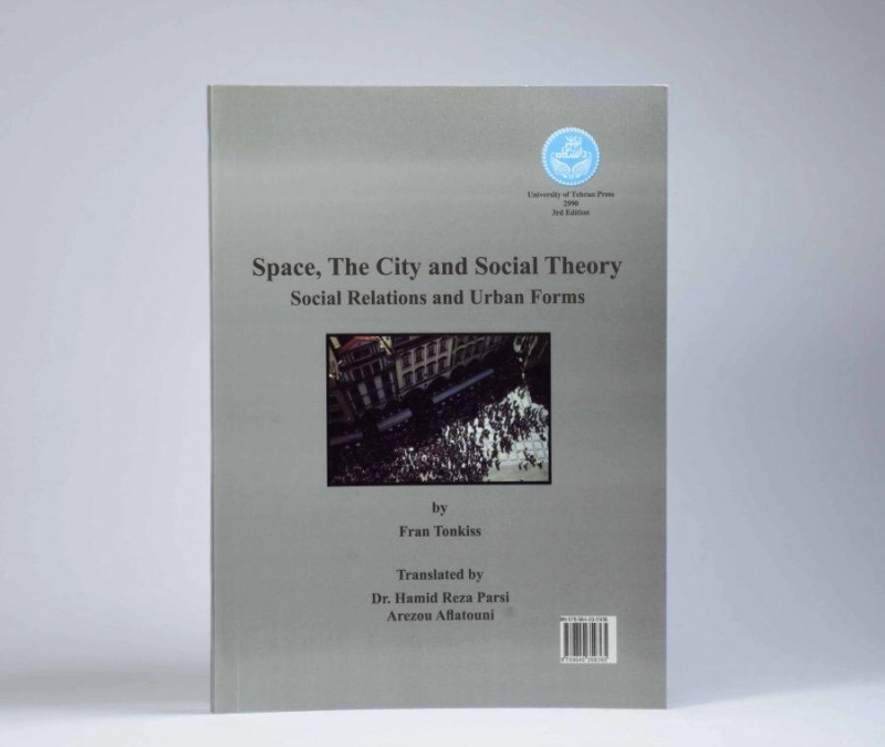کتاب فضا، شهر و نظریه اجتماعی - تانکیس - 1