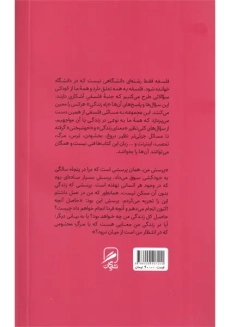 کتاب اعتراف من