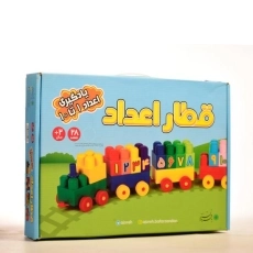 بازی آموزشی قطار اعداد (28 قطعه) - بافرزندان - 2