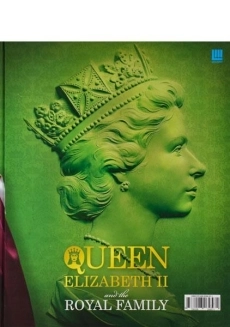 کتاب دایره المعارف مصور ملکه الیزابت دوم و خاندان سلطنتی - 1