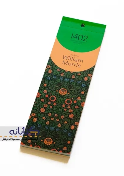 تقویم بوک مارکی 1402 لنتو - 1