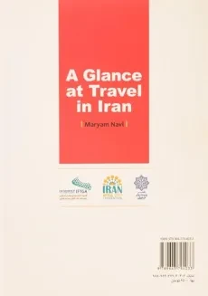 کتاب نگاهی به سفر در ایران - مریم ناوی - 1