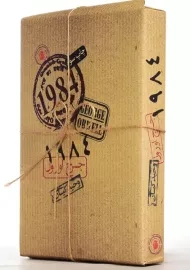 کتاب 1984 | نشر سپاس