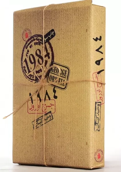 کتاب 1984 | نشر سپاس