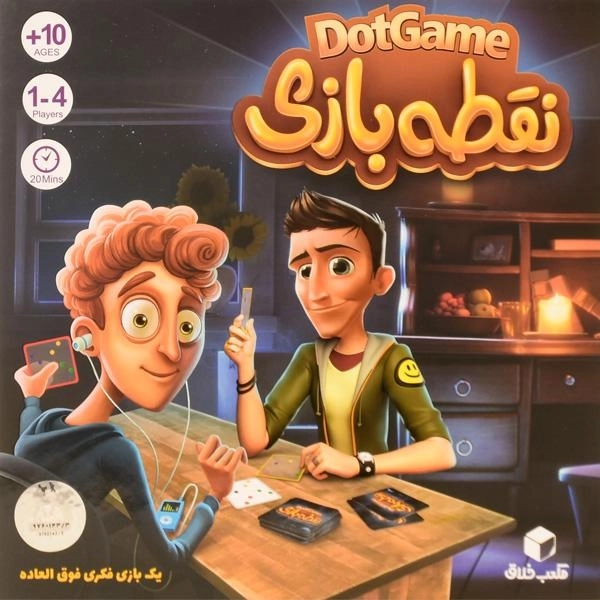 بازی فکری نقطه بازی | مکعب خلاق - 2