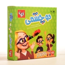 بازی فکری دوچشمی 4 نفره - بازی تا - 2