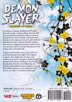 کتاب مانگا DEMON SLAYER 3 - 1