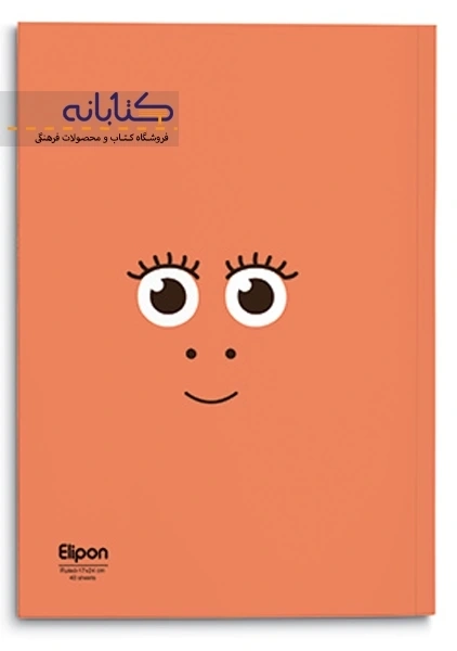 دفتر تک خط 40 برگ الیپون (ته چسب) - 2