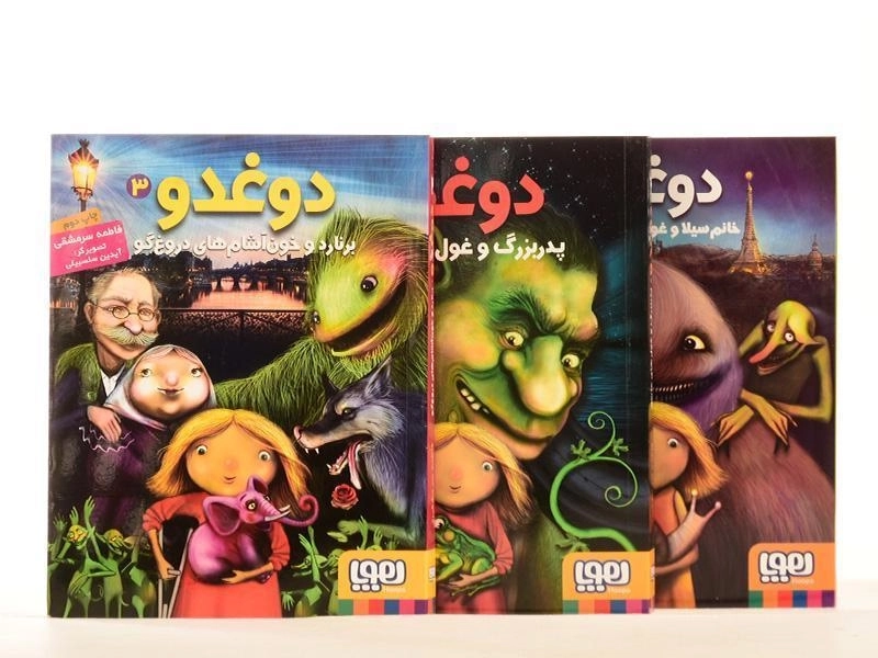 مجموعه کتاب 3 جلدی دوغدو (قابدار) - 5