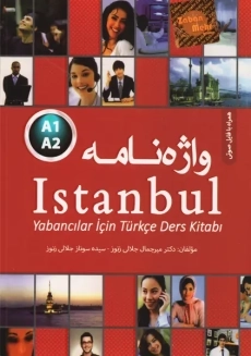 کتاب واژه نامه Istanbul A1 A2