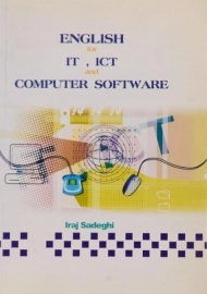 کتاب ENGLISH for IT, ICT and COMPUTER SOFTWARE