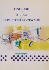 کتاب ENGLISH for IT, ICT and COMPUTER SOFTWARE
