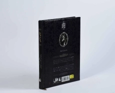 کتاب آوای وحش