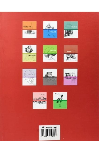 کتاب مرجع کامل طراحی - ویلیام اف پاول - 1