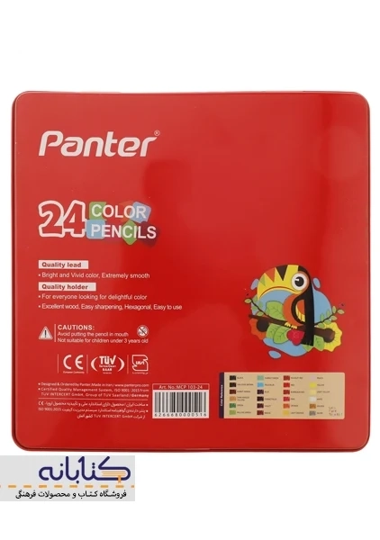 مداد رنگی 24 رنگ پنتر (جعبه فلزی) - 2