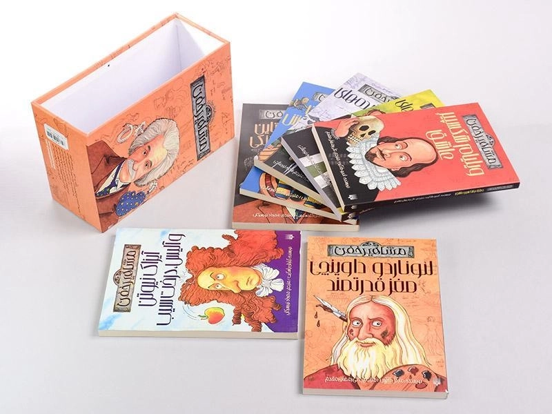 مجموعه کتاب های مشاهیر خفن (7 جلدی، قابدار) - 5