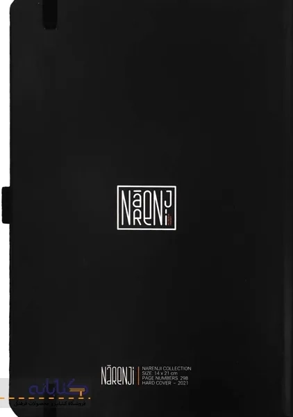 پلنر نارنجی سری خلاق (Creativity) - 1