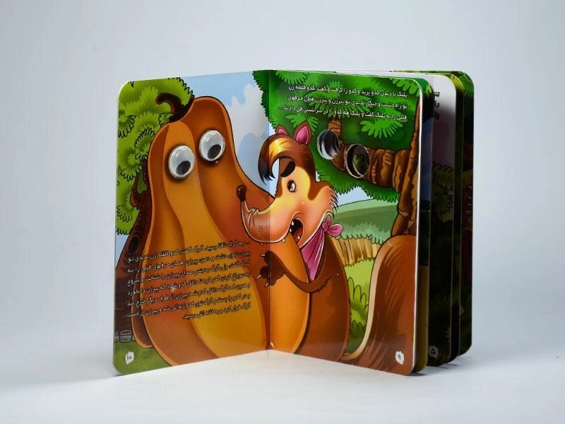 کتاب کدو قلقله زن (کتاب چشمی) - 3