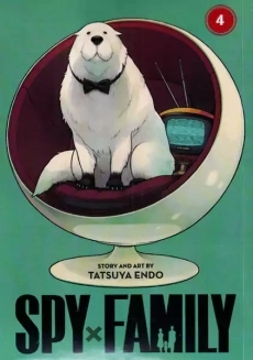 کتاب مانگا خانواده جاسوس جلد چهارم