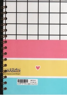 پلنر آبرنگ مدل لاکچری - 5