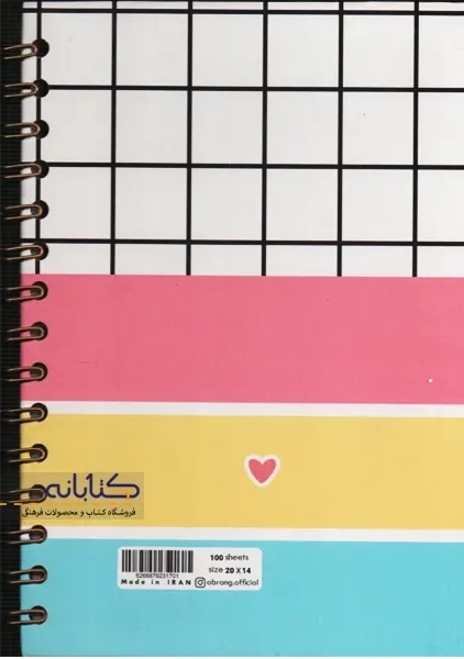 پلنر آبرنگ مدل لاکچری - 5