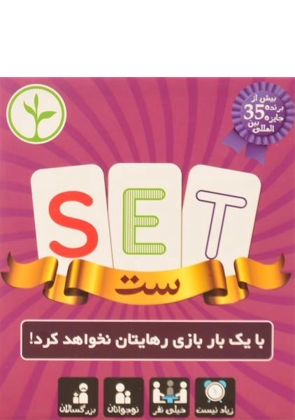 بازی فکری ست SET - نهالک - 0