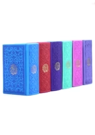 کتاب قرآن کریم (رنگی-لقمه ای)