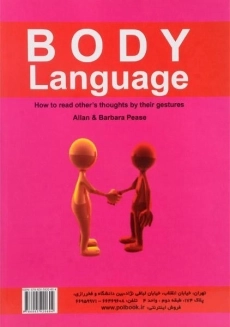 کتاب زبان بدن