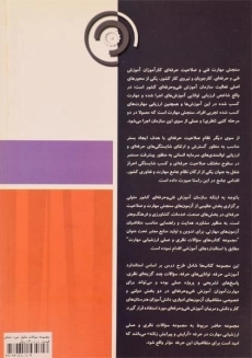 کتاب شلواردوز | اکرم تشکری - 1