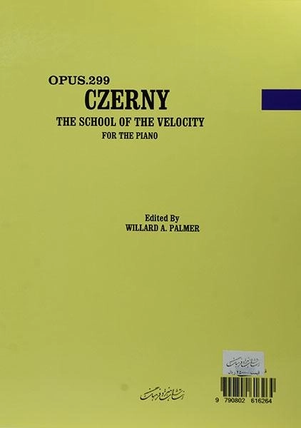 کتاب مکتب سرعت در نواختن پیانو (چرنی اپوس 299) - 1
