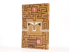 کتاب خط ویژه ریاضیات تجربی جامع گاج - 1