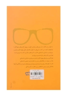 کتاب نگرش 360 درجه اثر منصور دهستانی - 1