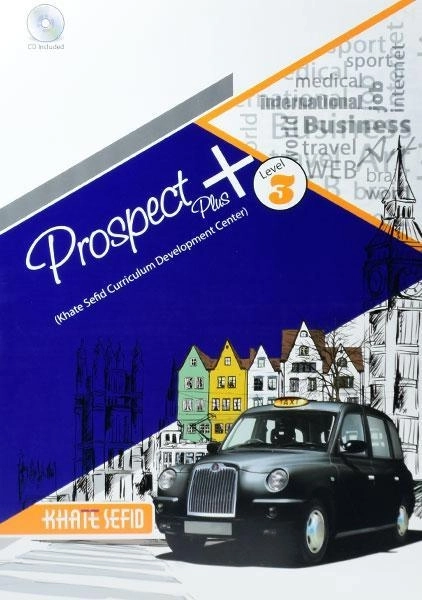 کتاب (3 Prospect Plus) انتشارات خط سفید
