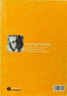 کتاب طراحی از چهره - دوگلاس گریوز - 1