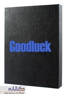 دفتر کلاسور 100 برگ آنتیک دانو (6 حلقه) - 2