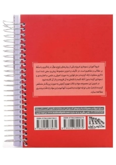 کتاب قانون مجازات اسلامی