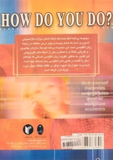 کتاب ترجمه و راهنمای کامل ?How Do You Do - 1