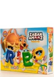 بازی آموزشی زبان آموز - کانگورو