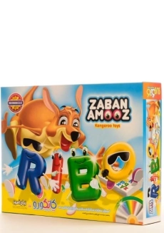 بازی آموزشی زبان آموز - کانگورو