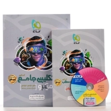 کتاب میکرو انگلیسی جامع کنکور گاج - 1