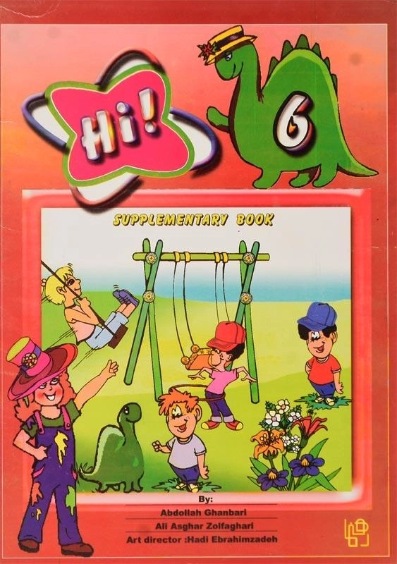 کتاب HI SUPPLEMENTARY 6 - 0