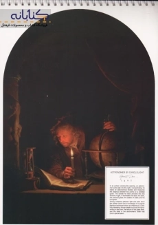 دفتر طراحی A4 پیل - 2