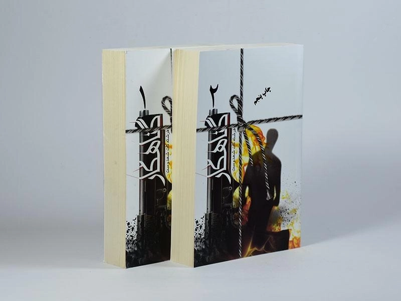 کتاب گناهکار - فرشته تات شهدوست (2 جلدی) - 1