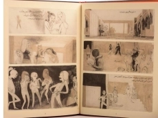 کتاب خود دوست داشتنی من - 3