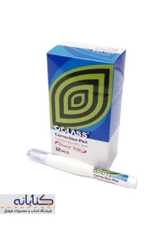 غلط گیر 4 میل سی کلاس - 3