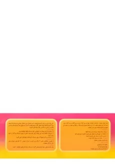 بازی فکری برج هانوی - زاغک - 1