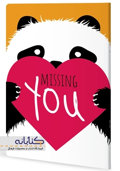 دفتر تک خط 50 برگ سری جاکوجو،دانو (ته چسب) - 3