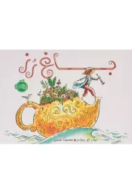 کتاب باغ رز