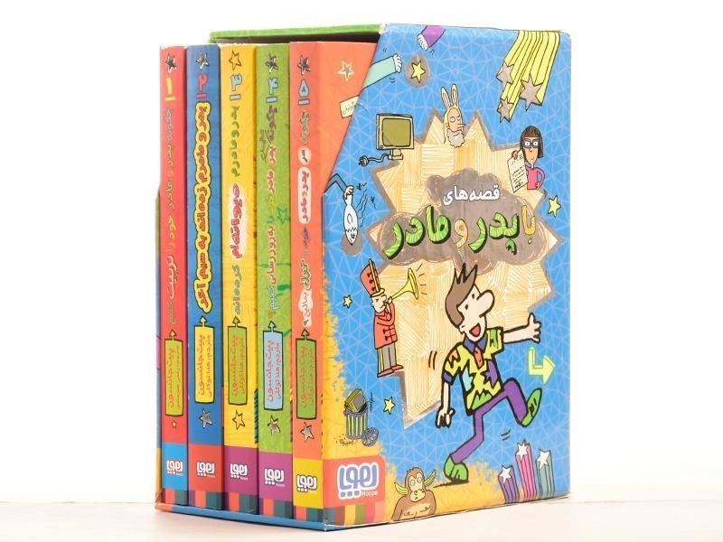 مجموعه کتاب های قصه های با پدر و مادر - هوپا - 10